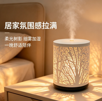 Creative tree shadow aromatherapy machine silent ambient light humidification