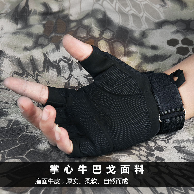 51783 Military Fan Tactical Glove Male Special Forces Half Finger Combat Glove Outdoor Mountaineering Anti-Slip Wear Resistant Glove Female