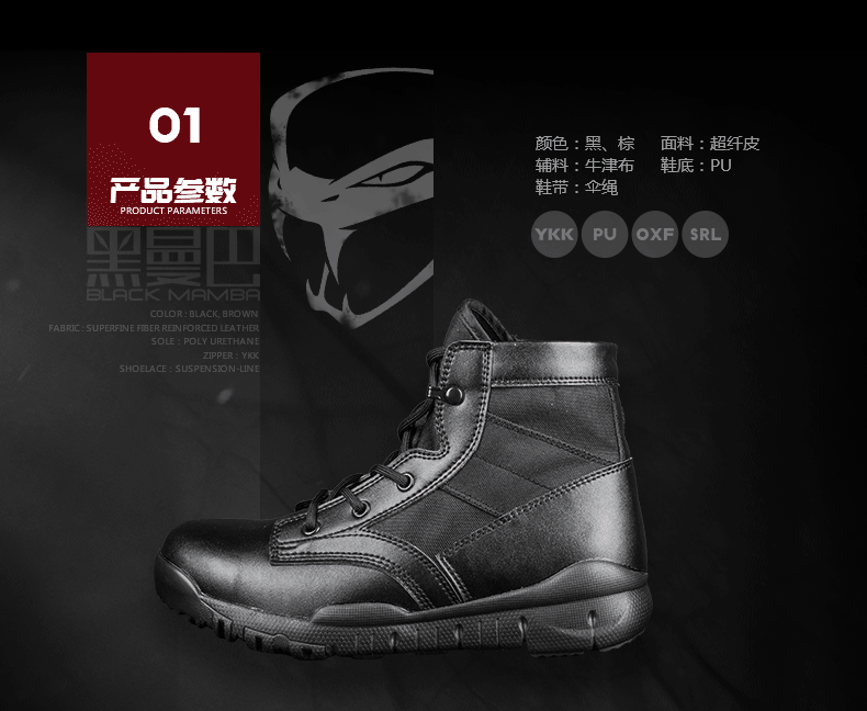 Bottes militaires pour homme - lumière - Ref 1397378 Image 11