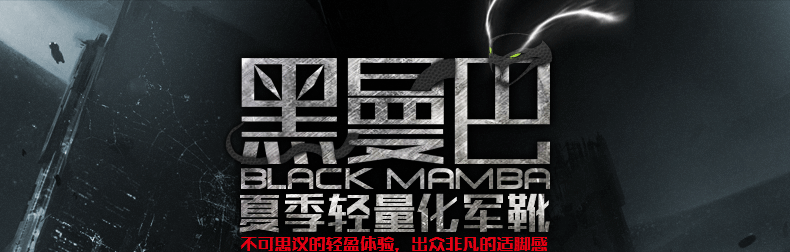 Bottes militaires pour homme - lumière - Ref 1397378 Image 7