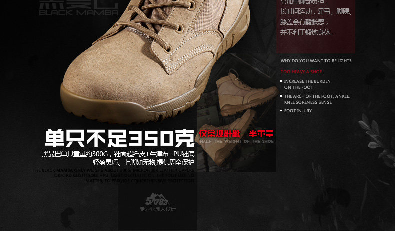 Boots militaires pour homme - porter - Ref 1402663 Image 11