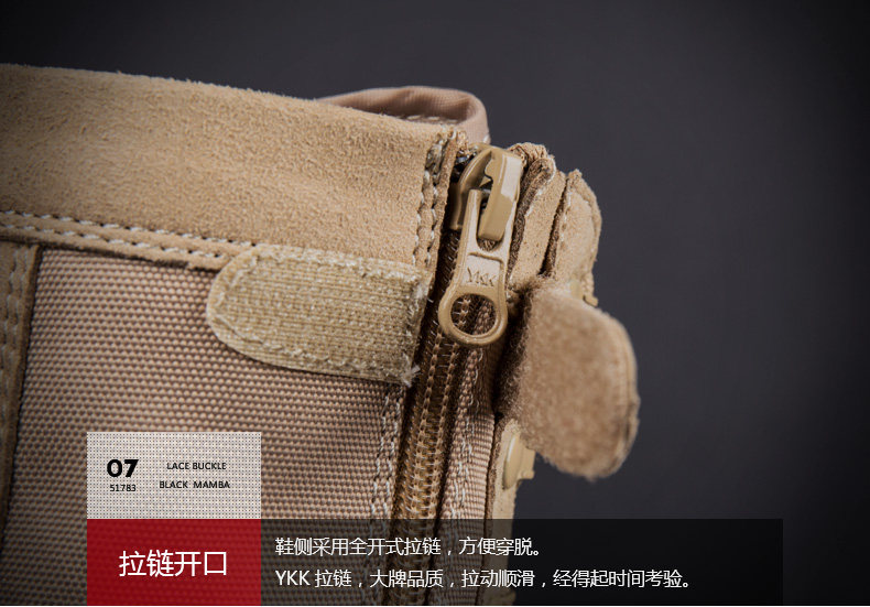 Bottes militaires pour homme - lumière - Ref 1397378 Image 42