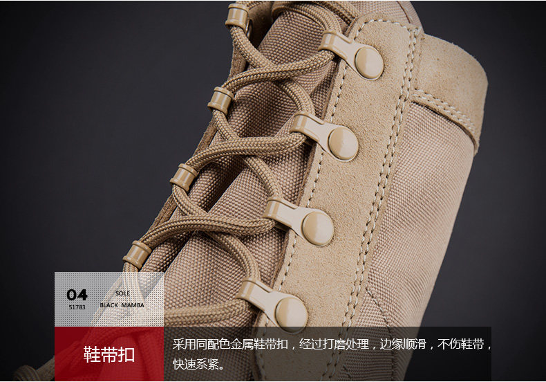 Bottes militaires pour homme - lumière - Ref 1397378 Image 39