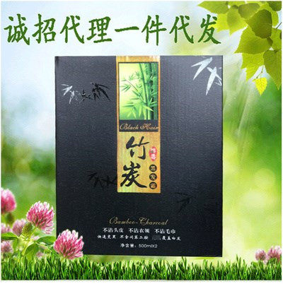 Bamboo Charcoal Clear Water Black Oil Dye Cream Hair Cream No Scalp Plant Hair Dye Hairdressshop Hair Salon