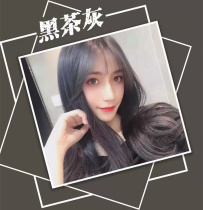 Scum Female Dye Powder Single Dye Cream No Need To Fade Bull Oil Fruits Green Ladies Brown Fairy gold Golden Fall Orange Hair Dye