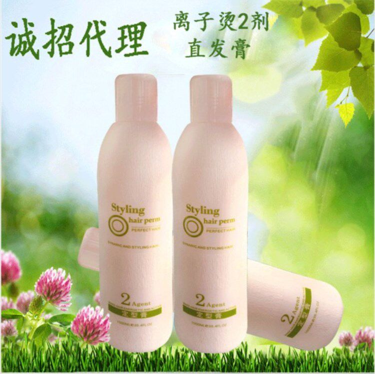 Hair salon with straight hair styling paste Shampoo Styling 2 doses of soft and smooth paste Straightaway Hot Perch Shop Hair Salon