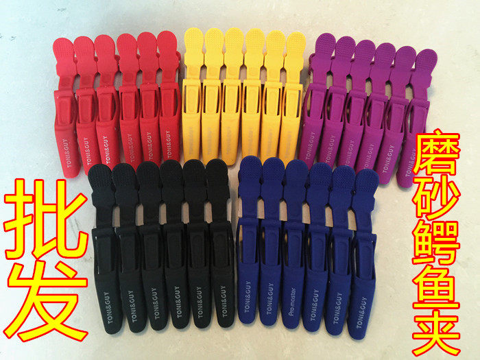 Professional hair clips hairdressing shop long mouth clip duck mouth clip fish mouth clip crocodile clip hairdressing partition clip special offer