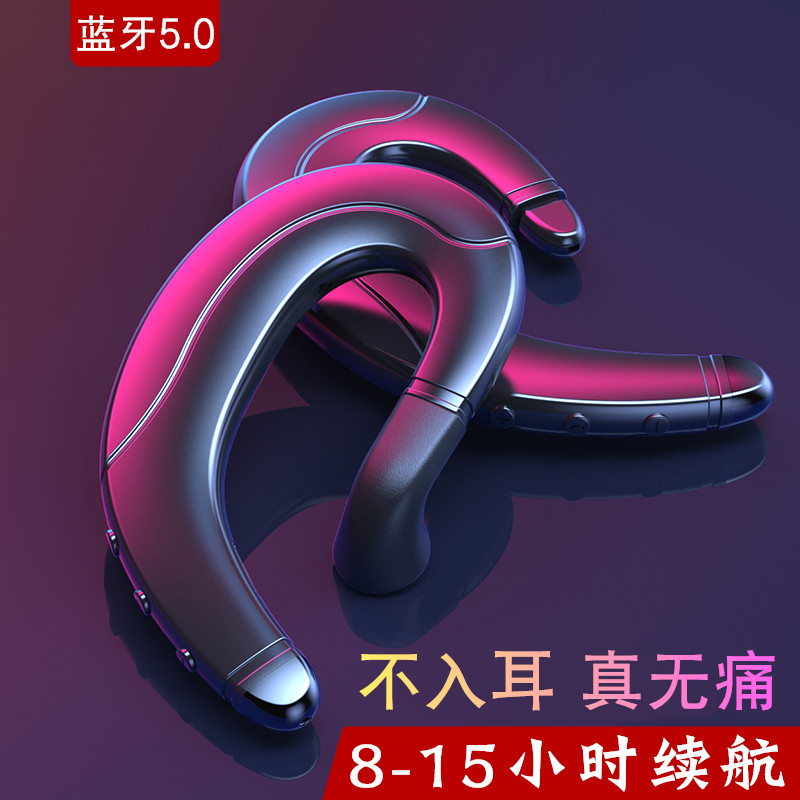 Not-in-ear wireless Bluetooth headphones Driving calls Double-ear-hanging large electric power extra-long standby sequel mobile phone universal