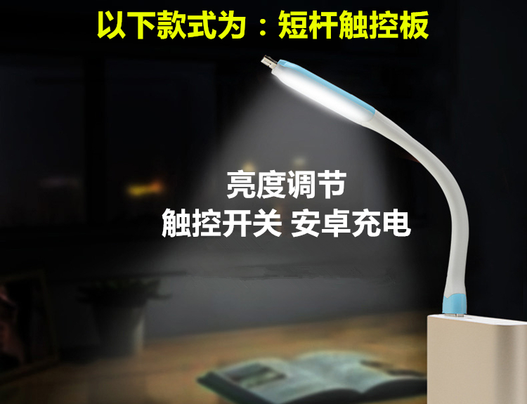 Lampe USB - Ref 373834 Image 21