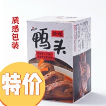 Abozai duck head black duck flavor 650g*10 (Wuhan) braised spicy duck head eaten cold