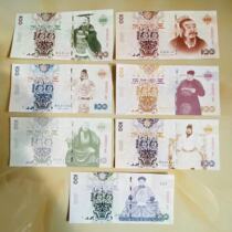 7 commemorative coupons and coins set for emperors of the past dynasties Qin Emperor Han Emperor Tang Song Yuan Ming and Qing commemorative coins fluorescent banknote collection