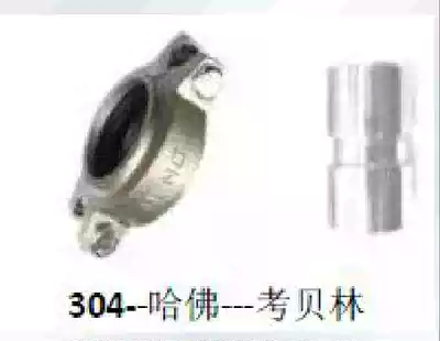 Stainless steel 304 Harvard Corbelin clamp DN20