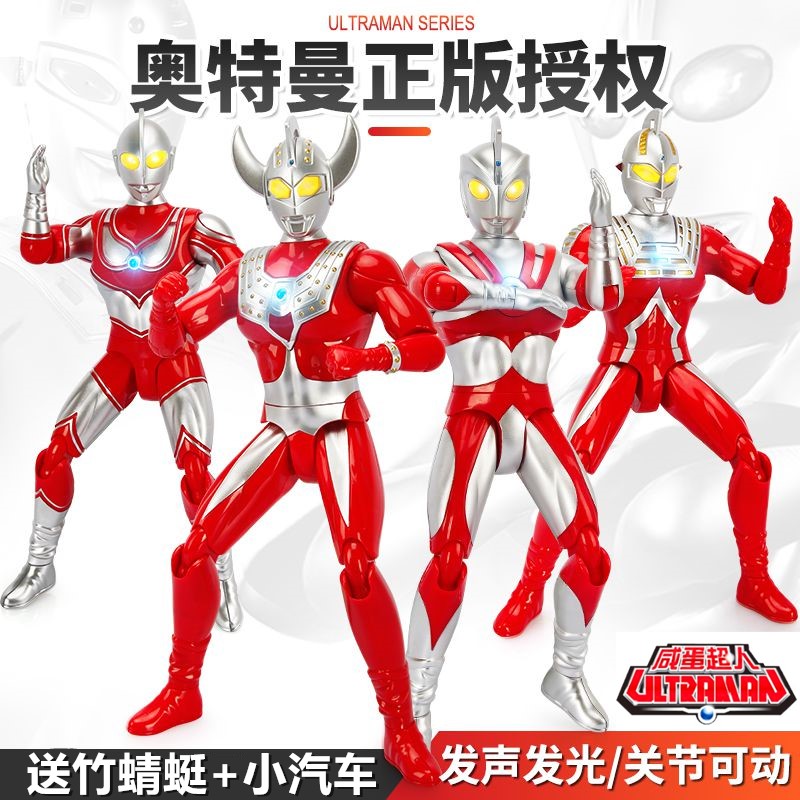 Genuine Salted Egg Superman Ultraman Jack Taylor Saiwen First Generation Ace Super Action Doll Toy Set Boy