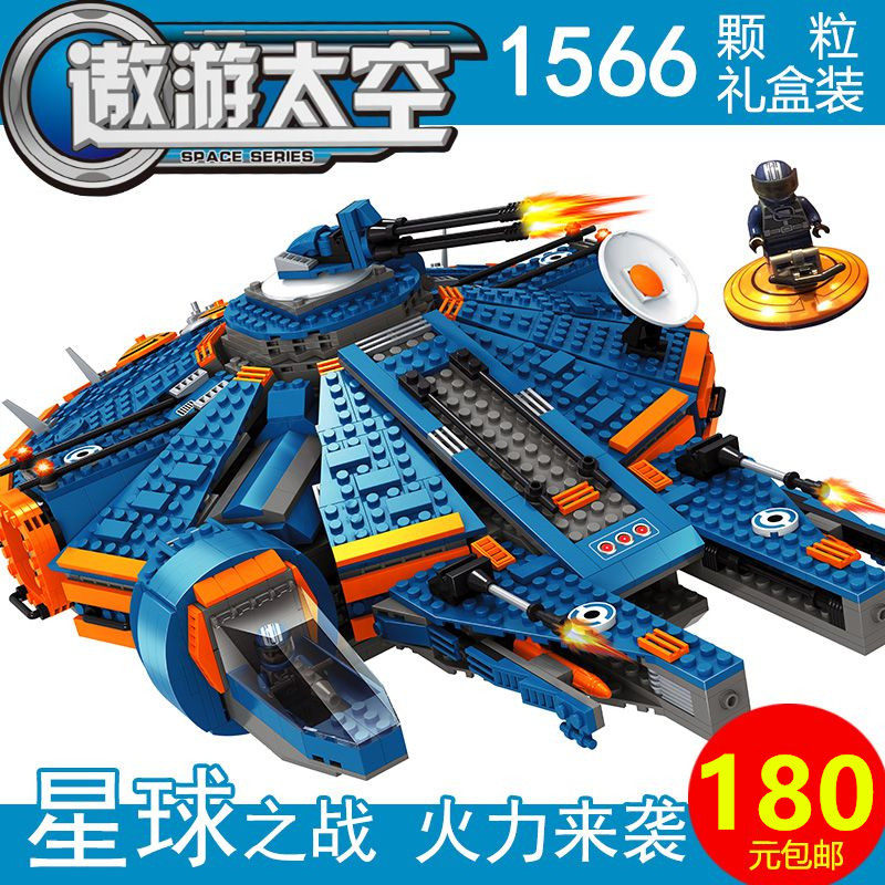 Star Wars Millennium Falcon Spaceship Assembled Toys Osney Space Station Puzzle Blocks