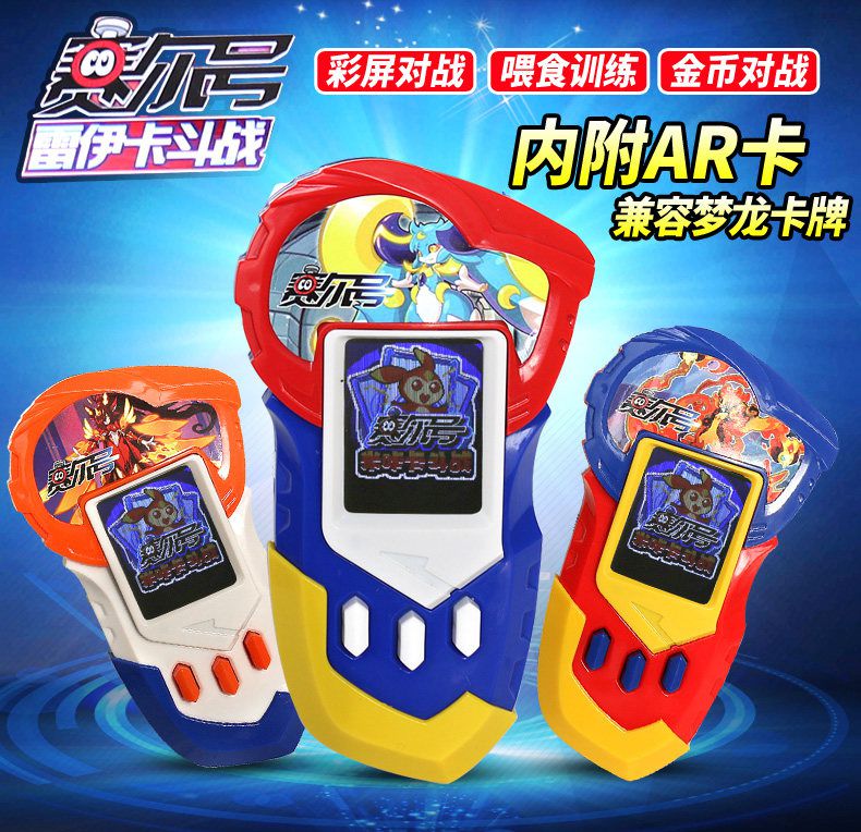 True Dragon Locke Infrared Battle Cyril Color Screen Cadi Morei Card Co., Ltd.