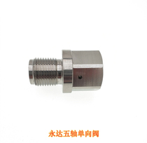 Water-knife accessories Yongda Five-axis one-way valve body check valve body high-pressure one-way valve oil press universal valve body