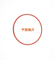 Water knife accessories Flat gasket Y-type ring T-ring low pressure cylinder SKF oil seal gasket O-ring low pressure sealing assembly