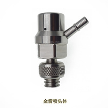 Water Knife Accessories Golden Arrow Nozzle Body Mixed Sand Room Gold Arrow Water Knife Sprinkler Body Gem Holder nozzle body mixed sand room