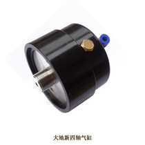 Water Knife Accessories Earth New Four Axes Cylinder Pneumatic Valve Earth Cylinder Body Water Switch Cylinder Earth Accessories