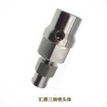 Water Knife Accessories Sinks Water Knife Nozzle Body Yongda Sprinkler Body Mixed Sand Room Jewel Holder Yonda Old head body