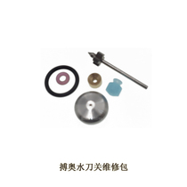 Water Knife Accessories Baton water switch Repair package Valve needle Fight for water switch Thimble Water Switch Valve Needle Suit