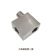 Water Knife Accessories Geodetic Energy Storage Tee Tee Earth Energy Storage Machine Right Tee Earth Machine Accessories Earth Tee