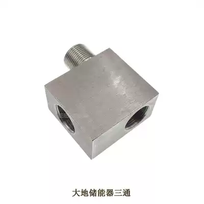 Waterjet accessories ground Energy Storage three-way geodetic energy storage right angle three-way geodetic machine accessories Earth three-way