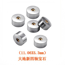 Water Knife Accessories Earth New Four Axes Jewel Earth Four Axes Jewel Awa Jewel Nozzle Earth Water Knife Gem