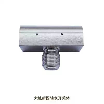 Waterjet accessories Earth new four-axis water switch body Earth four-axis water switch valve Earth water switch body