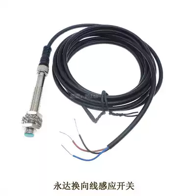 Waterjet accessories Yongda reversing switch sensor proximity switch commutator signal generator booster parts