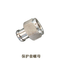  Waterjet accessories Head nut Shiyuan Yongda Bo Austrian Yuanli Yingtuo head nut WITT Ruichi head nut