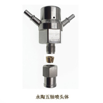 Water knife accessories Yongtao Five-axis water knife nozzle body Yongtao tool head body nozzle body mixed sand room Water knife accessory knife head