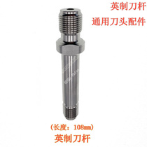 Water-knife accessories high-pressure coupling pipe Yongda high-pressure coupling pipe FOLW Ying-made knife lever high-pressure pick up