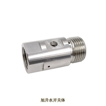 Water Knife Accessories Xuliter Water Switch Body Xuliter Water Knife Water Switch Valve Body Xliter Triaxial Four Shaft Water Switch Body