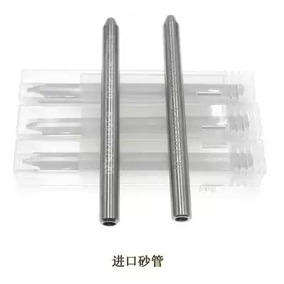 Waterjet accessories imported sand pipe nozzle sand knife pipe water knife sand pipe sandblasting pipe head water knife nozzle body sand mixing pipe