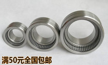 CZKY Needle roller bearing NAV4002 4003 4004 4005 4006 4007 4008 4009 4010