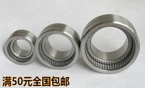 czky drawn cup needle roller bearings with NAV4002 4003 4004 4005 4006 4007 4008 4009 4010