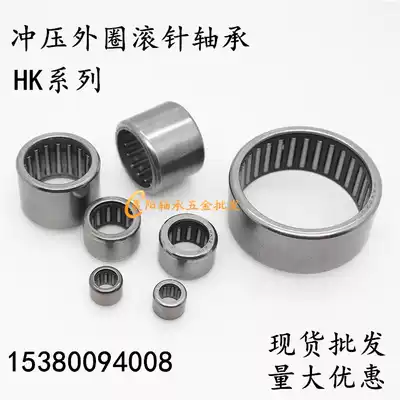 Needle roller bearings HK152012 vias 7941 15 bearing HK1512 inner diameter 15 outer diameter 20 height 12mm