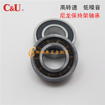 Humanistic CU nylon cage bearing 6000 6001 6002 6003 6005 6201 6203-2RZ