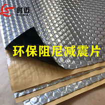 Sound insulation cotton wall interior bedroom household sound-absorbing silencing cotton insulation board self-adhesive insulation blankets material sponge doors and windows