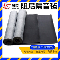 Damping sound insulation felt KTV cinema wine bar indoor wall sound-absorbing cotton partition wall Special Price