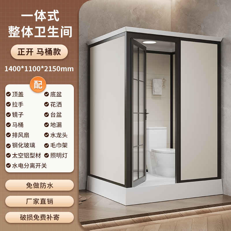 Integrated Shower Room, Integrated Bathroom, Rural Hotel Simple Bathroom, Integrated Toilet, Integrated Bathroom Unit, Shower Room, Bathing Area