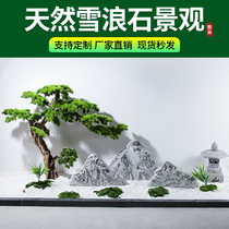 Snowwave Stone Slicing Combined Withlandscape Indoor building scenery Natural Taishan Stone Courtyard Outdoor Fake Mountain Large View Stone