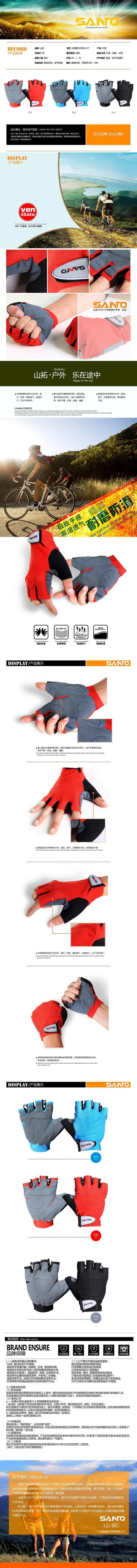 Gants pour vélo mixte - Ref 2246341 Image 16
