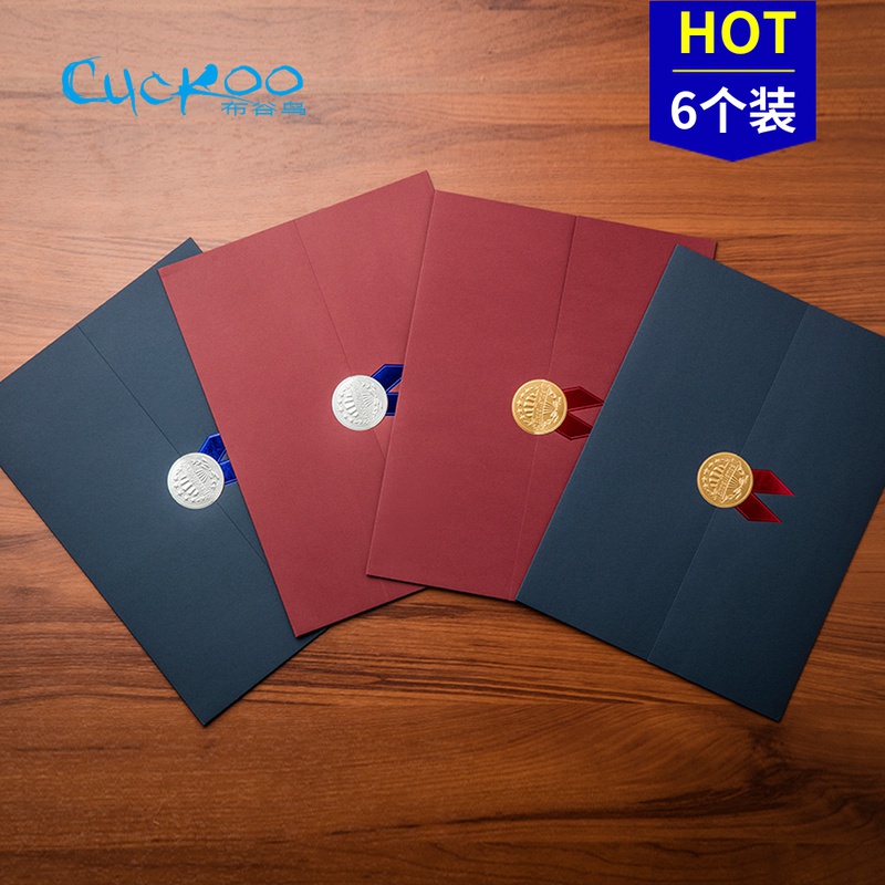 Cuckoo a4 creative honor certificate cover certificate custom envelope authorization letter stamping certificate shell cover
