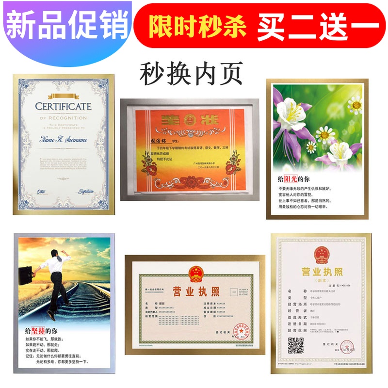 A4 certificate photo frame certificate hanging wall hanging display board PVC poster magnetic gold simple frame with adhesive sticker A3 protective cover