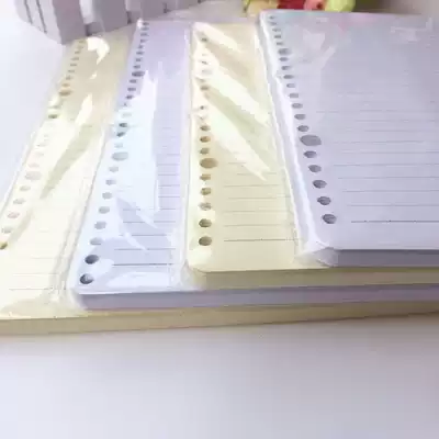 Binder Notepad stationery A5 B5 book creative filling activity sandwich core can be opened notebook paper