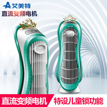 Emmett FT51M DC fan tower air flow fan 24-speed speed control 12-hour timing bladeless fan electric fan 1