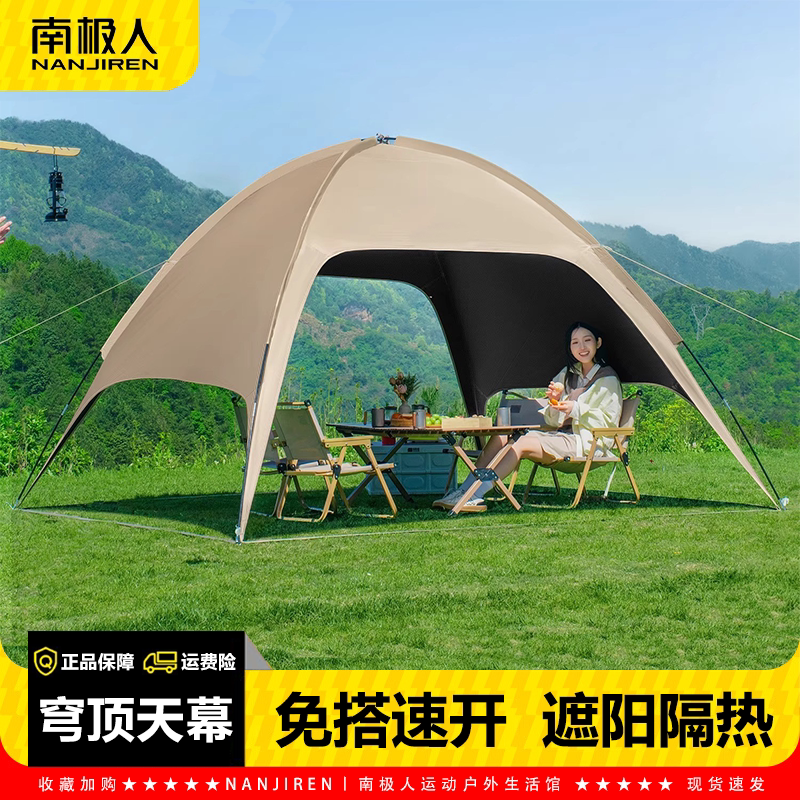 Antarctic Brand Black Rubber Dome Canopy Tent for Outdoor Camping, 2026 New Model, Quick Setup, Sun Protection, Simple Sunshade