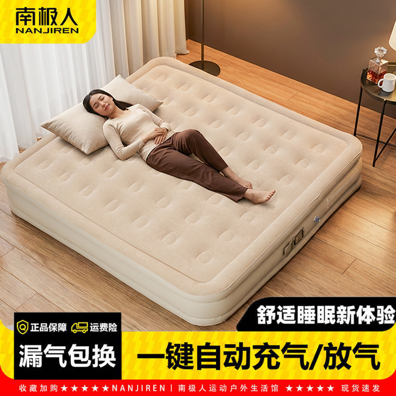 Antarctic Inflatable Mattress for Floor Use, Automatic Air Mattress, Outdoor Home Camping Sleeping Pad, Inflatable Cushion, Tent Floor Mat